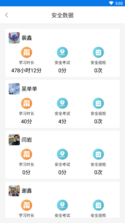实验室管理软件